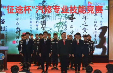 校企合作育工匠 携手竞技展风采——丰润综合职教中心举办第五届“征途杯”汽修专业技能竞赛