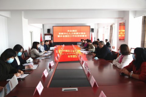 深入企业考察调研 助推校企深度合作 ——玉田职教中心开展“对接产业、调整专业、服务企业”大调研活动