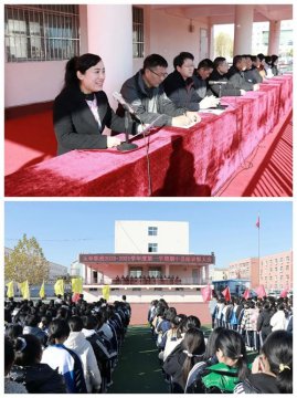 掌声，为优秀的你们而响起——乐亭职校召开期中总结表彰大会