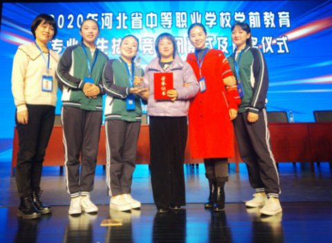 丰南职教中心学前教育专业学生获河北省中职生技能竞赛团体一等奖