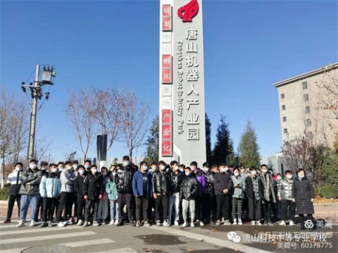 开平职校：实训提高能力 . 能力创造机会