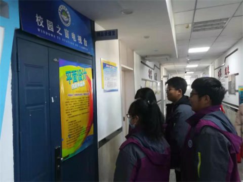 曹妃甸区职教中心举办首届平面设计专业徽标与标志设计大赛