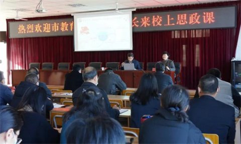 市教育局副局长李小卫为唐山幼专师生上思政课