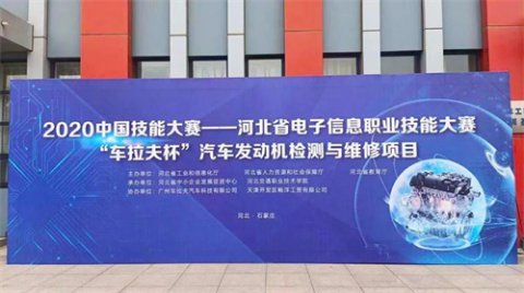 唐山一职专喜提河北省电子信息职业技能大赛教师组团体三等奖