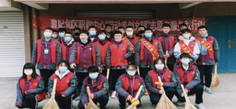 弘雷锋精神 展志愿风采 建和谐社区——曹妃甸区职教中心组织开展志愿者进社区活动