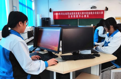 玉田职教中心学生在河北省中职院校税务技能大赛中获二等奖