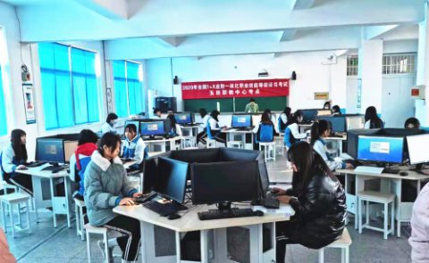 玉田职教中心学生 参加全国首批1+X证书业财一体化职业技能等级证书考试