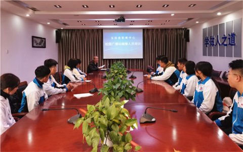玉田职教中心：传播职教声音，彰显青春魅力