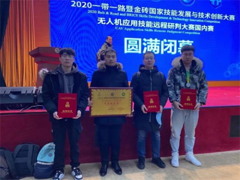 曹妃甸职业技术学院学子在全国性无人机赛事中再获佳绩