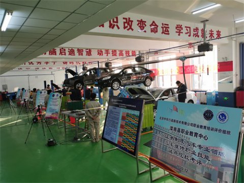滦南县职业教育中心顺利完成2020年汽车专业领域“1+X”证书制度试点考核工作