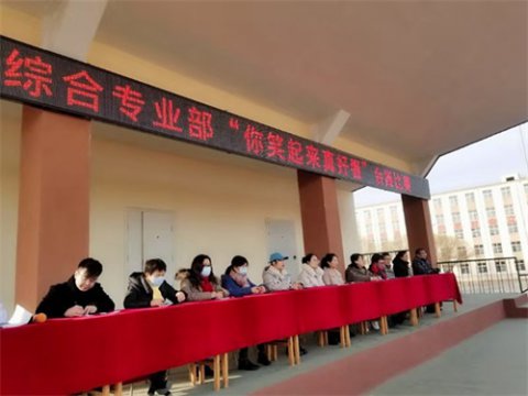 玉田职教中心综合专业部举办“你笑起来真好看”会操比赛