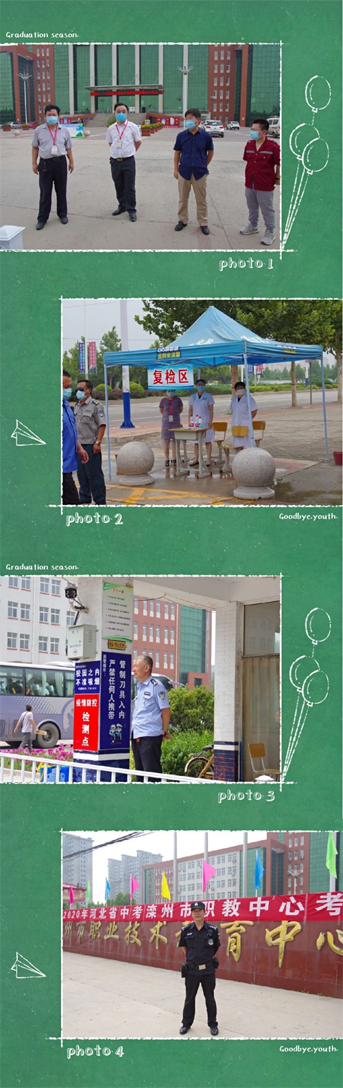 滦州市职教中心：2020，“疫”路同行 “职”因你而精彩