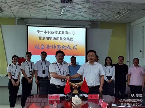 滦州市职教中心：2020，“疫”路同行 “职”因你而精彩