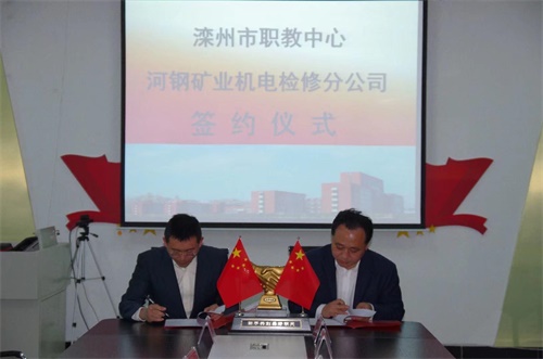 滦州市职教中心：2020，“疫”路同行 “职”因你而精彩