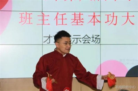 丰南职教中心班主任队伍建设硕果累累