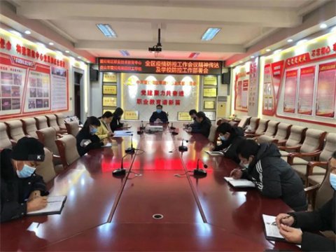 曹妃甸职教中心：筑牢抗击疫情防线 保障师生生命安全