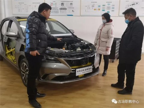 古冶职教中心于长军校长考察新能源汽车项目
