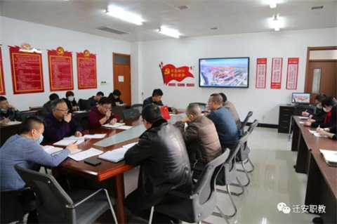 迁安职教召开《校企双元合作开发职业教育规划教材》研讨会