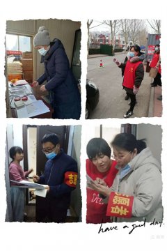 乐职战“疫”好声音：三尺讲台育桃李，疫情防控做先锋