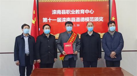 滦南职教中心常江部长喜获“第十一届滦南县孝老爱亲道德模范提名奖”荣誉称号