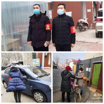 乐职战“疫”好声音：责任在肩 温暖在心