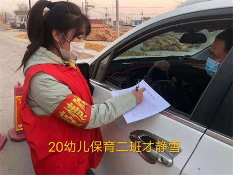 乐职战“疫”好声音：疫情期间的乐亭职校小志愿者