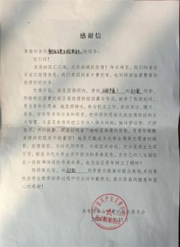 曹妃甸职教中心：疫情防控勇担当 职中学子美名扬