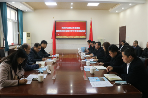路南区教育局和职业技术学校领导到滦南职教中心考察交流