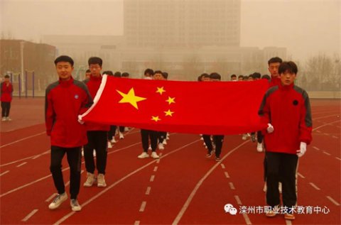 励志青春 时代担当——记滦州市职教中心新学期第一次升旗仪式