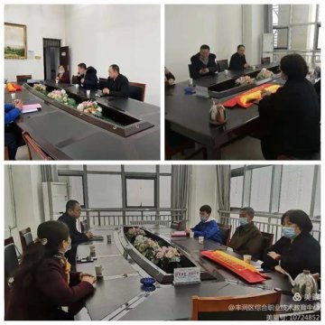 丰润职教中心：真爱如春雨 润物细无声 家长送锦旗 情意暖人心