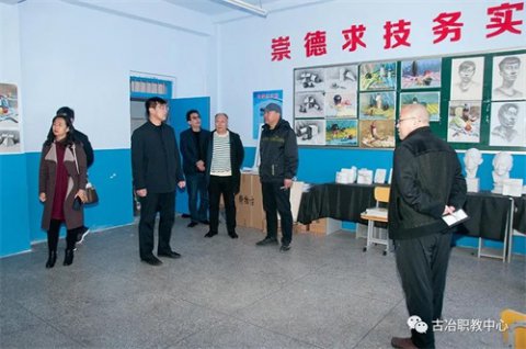 路南职教中心领导来古冶职教中心考察