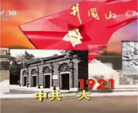 曹妃甸职教中心：党史故事100讲—首译宣言 传播真理