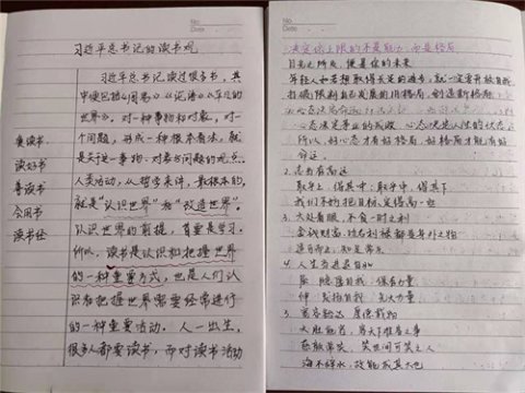 滦南职教中心开展读书随笔检查评选活动
