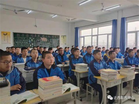 迁西职教中心2020--2021学年度第二学期教室文化评比