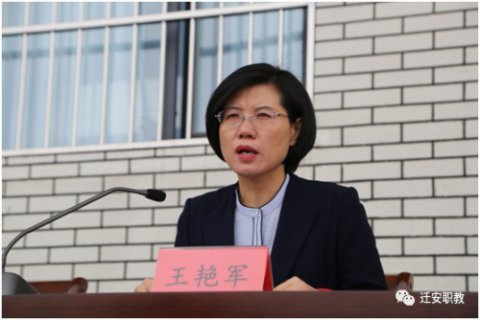 王艳军副市长到迁安职教中心考察调研