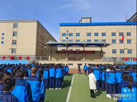 青春心向党 志愿我先行——迁西县职教中心隆重召开疫情防控学生志愿者表彰大会
