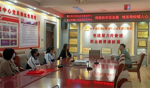 曹妃甸职教中心：捐资助学促发展 情系母校暖人心——毕业生高稳到校看望受助学生