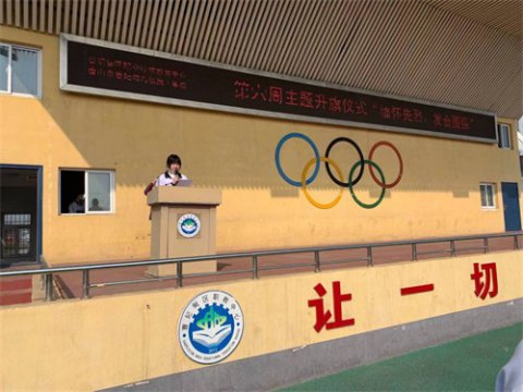 曹妃甸区职教中心开展2021年清明节主题教育系列活动