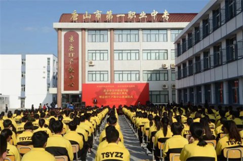 唐山一职专：一根网线连四海，琳琅百货送九州——电子商务阿里巴巴电商专才和淘宝职业经纪人专业