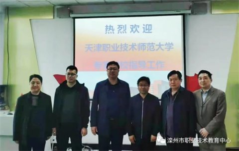 大专家助力开新局 话合作聚力促提升 ——天津职业技术师范大学专家团队来滦州职教中心指导工作