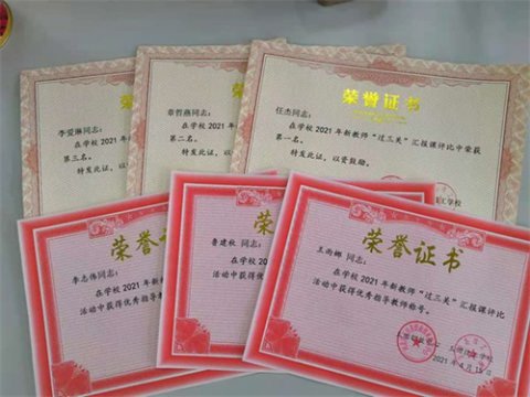 玉田职教中心：植根三尺讲坛，展示个性风采 ——新教师“过三关”之汇报课比赛圆满结束