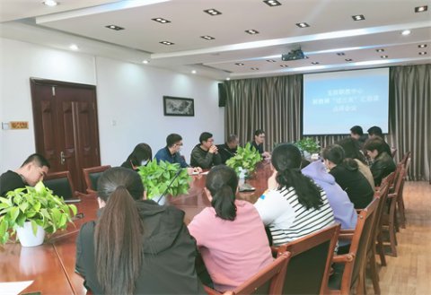 玉田职教中心召开新教师“过三关”汇报课点评会议
