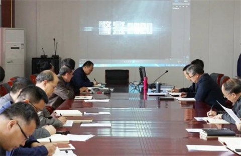 唐山幼专召开全面从严治党工作暨警示教育会