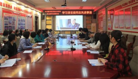 曹妃甸区职教中心组织学习优秀共产党员汤宝俊同志先进事迹