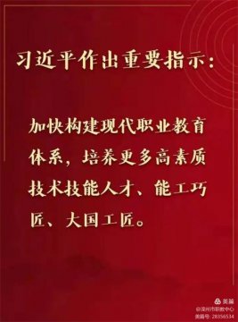 参观交流促提升，与时俱进共发展——滦州职教中心领导到滦南县职业教育中心考察交流