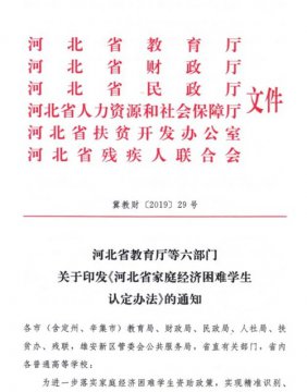 开平职校：助学贷款圆贫困学子大学梦
