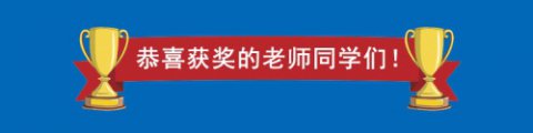 唐山市一职专省技能大赛展风采