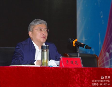 滦州市委书记李建忠同志赴滦州市职教中心开展党史学习教育专题宣讲