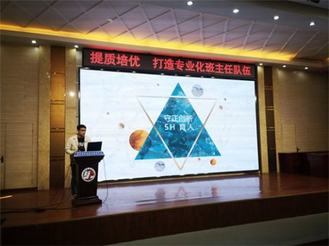 提质培优，打造专业化班主任队伍 ——玉田职教中心第十五届技能节班主任能力大赛第一阶段比赛圆满结束