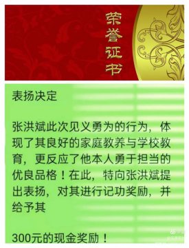 乐亭职校：工学交替获表彰 思想育人助成长